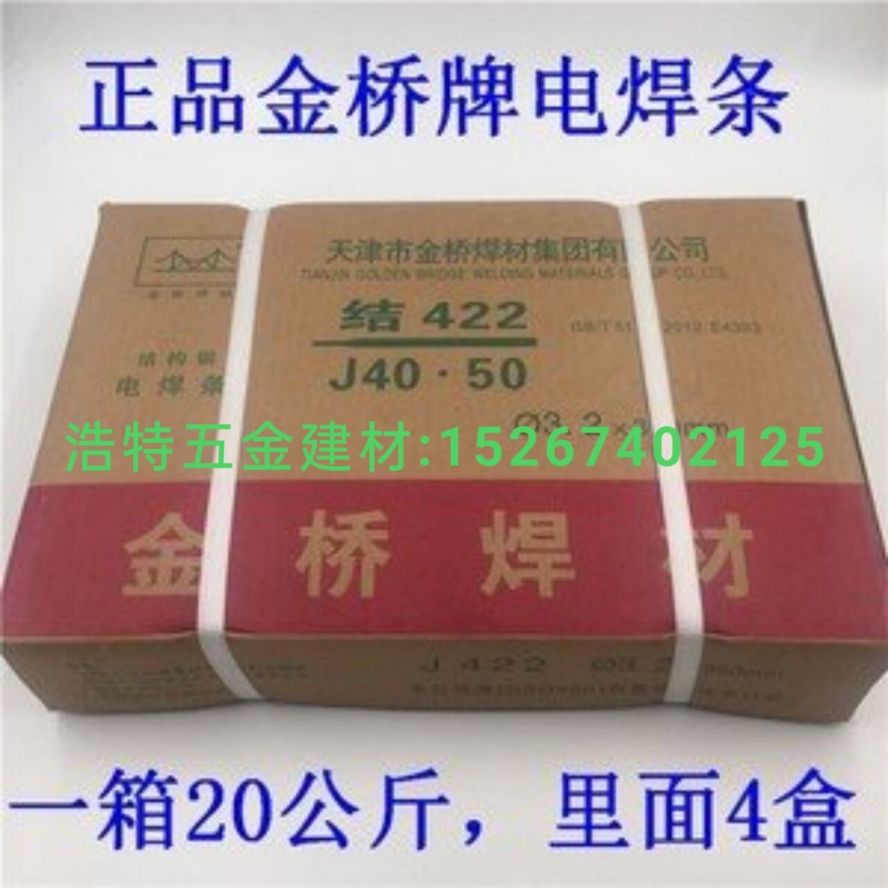 Factory direct western welding rod bridge copper welding rod aluminum welding rod stainless steel welding rod wire