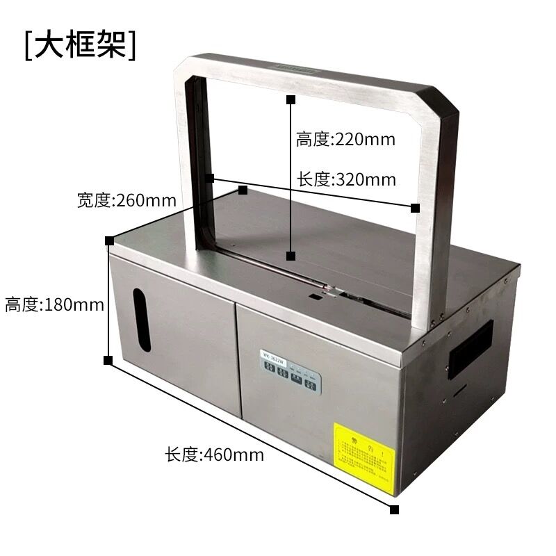 Fully automatic strapping machine, small hot melt glue-free vegetable strapping machine, OPP strapping machine, supermarket vegetable binding, tying and strapping machine pic 4