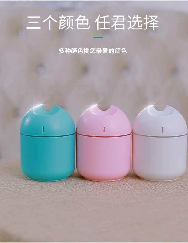 加湿器