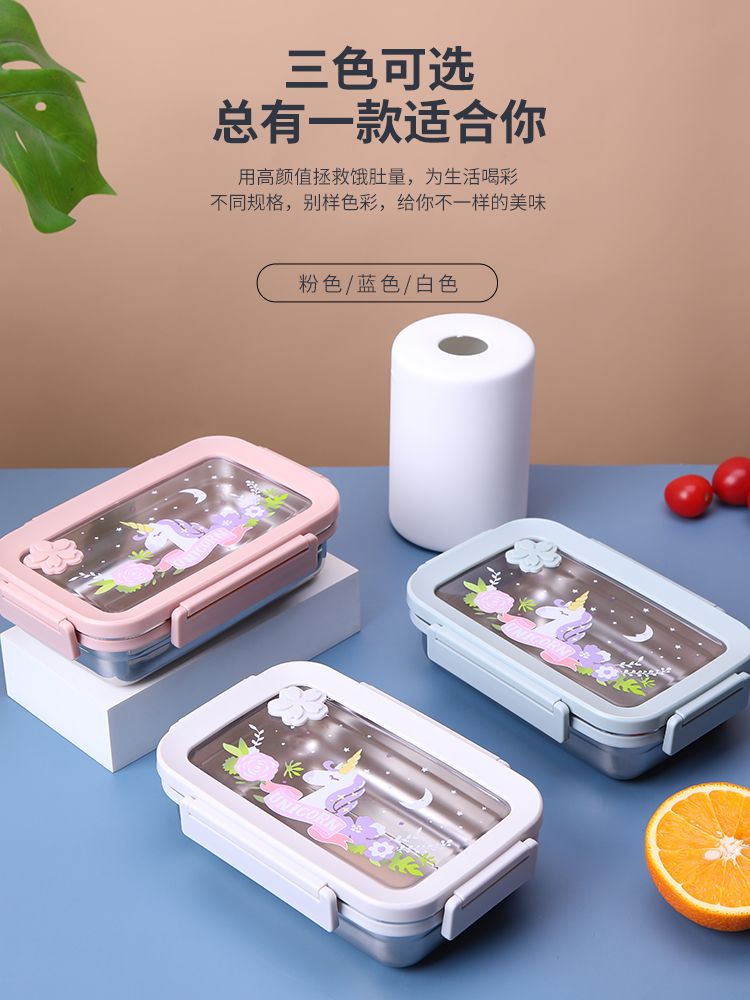 旺福8012美易长方形不锈钢保鲜盒（201）600ML详情图4