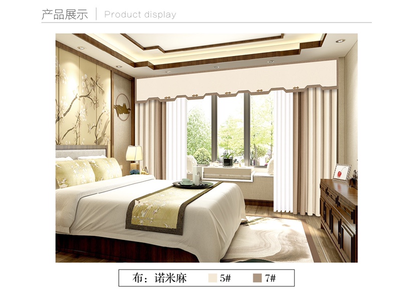 【 Haina 】 Modern, simple and fashionable new Chinese Nomi Linen series curtains and bay Windows undefined