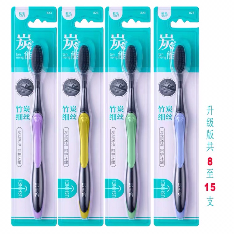 Yixue Ready Long Charcoal Toothbrush 15 Sets