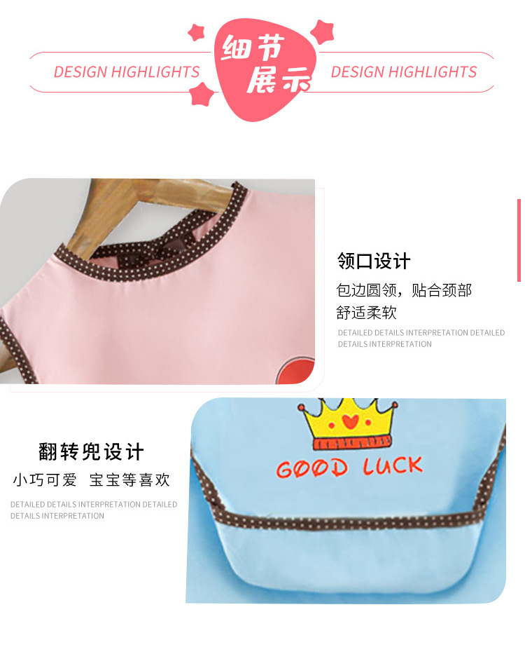 宝宝吃饭罩衣儿童防水反穿衣男女夏季薄款无袖围裙婴儿围兜口水巾细节图