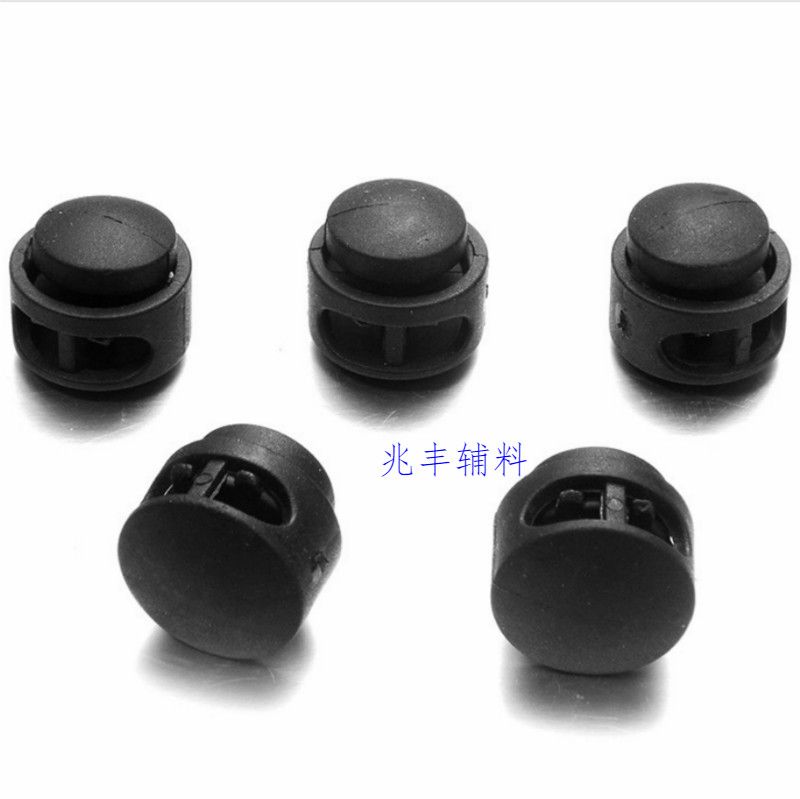 蘑菇弹簧扣 绳扣 冲锋衣卡扣 双孔塑料弹簧扣黑白色 现货批发