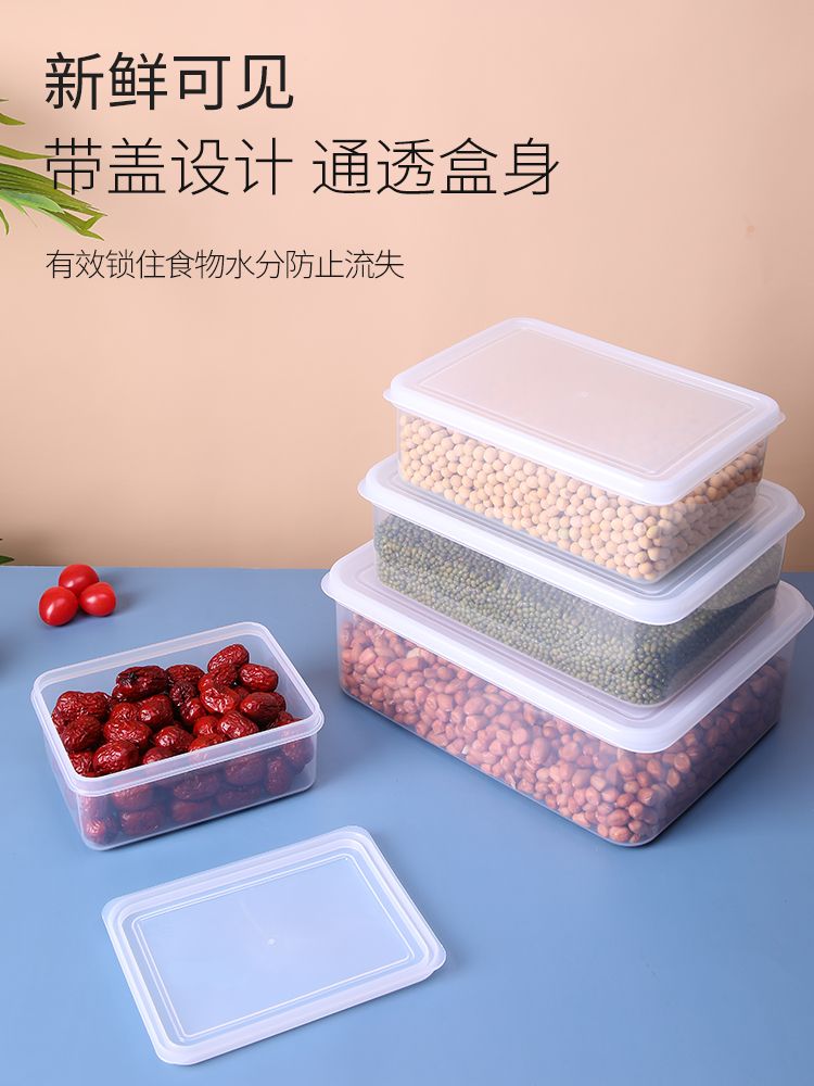 Wangfu Preservation Storage Box 4000ml, large size 8084 detail image 1