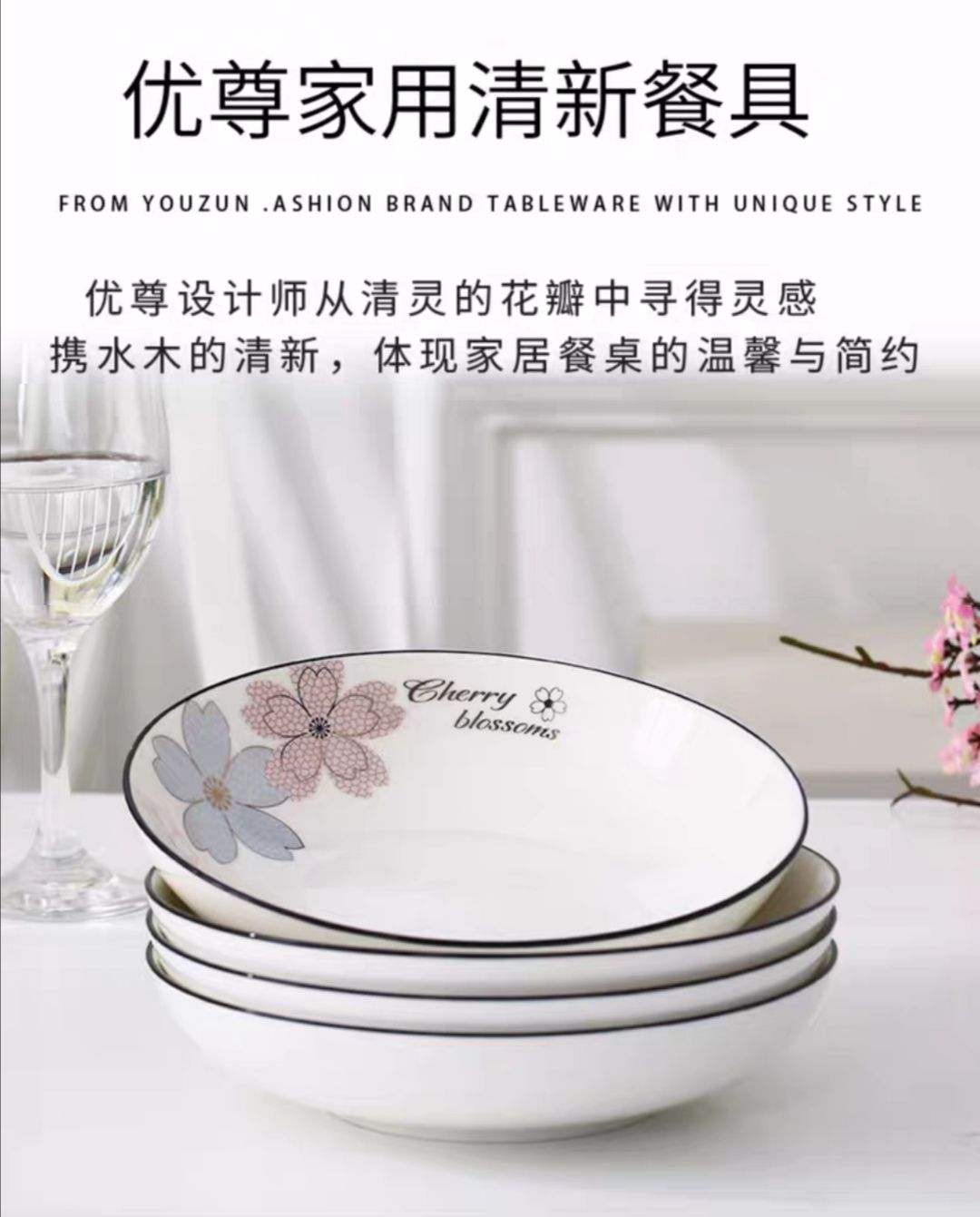 Youzun ceramic bowls, plates and tableware pieces can be freely combined with water, wood and clear flowers detail image 2