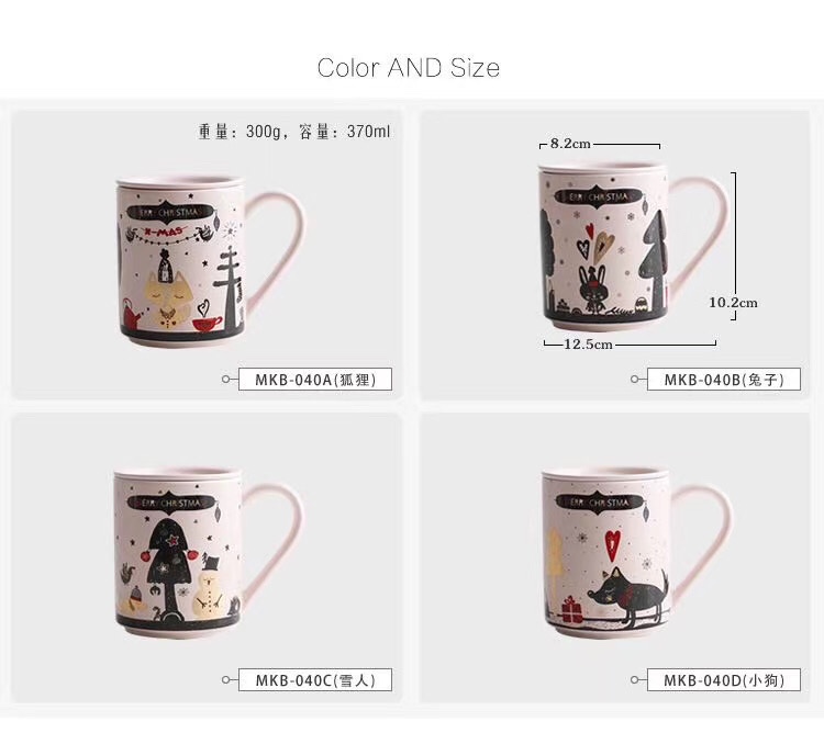 Four cartoon mugs of MKB with a pastoral style, Binyao 29