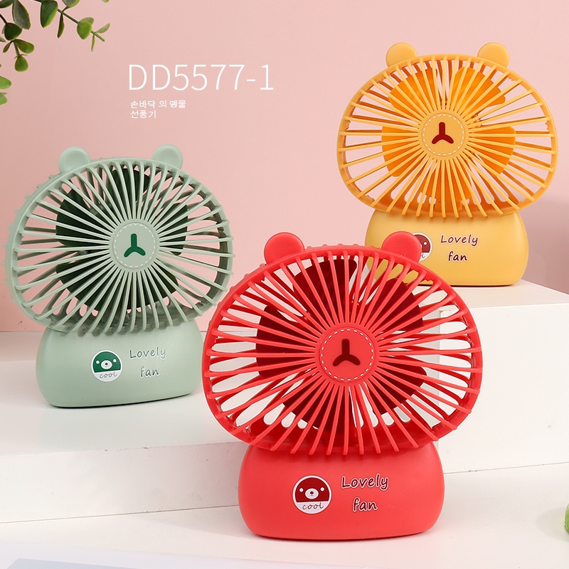 Cartoon two - gear small fan