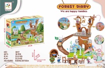 Electric Track Forest House Playground Qiyue 3017