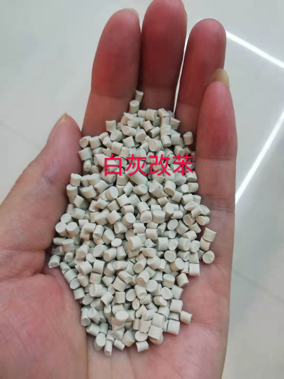 White lime to benzene Specification image