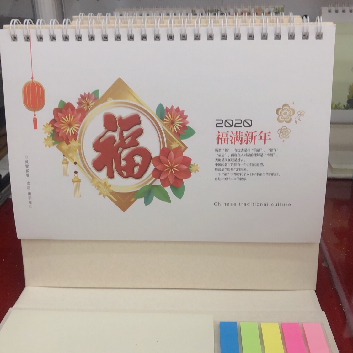 商务便签台历 定制logo