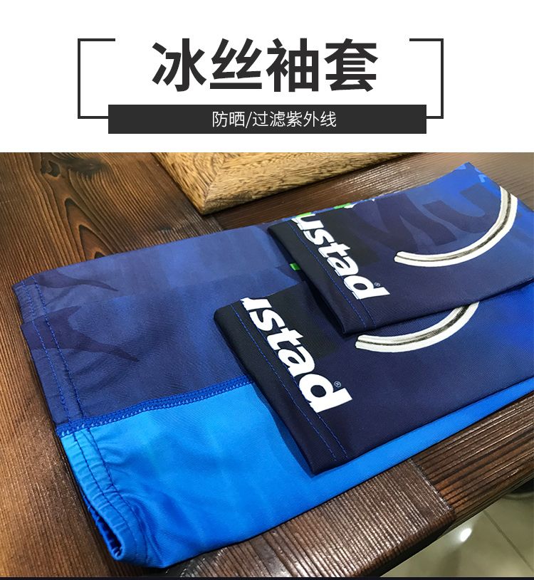 Musda MCAS01 arm sleeves for lure fishing, cool fishing, sun protection, summer arm sleeves, UV protection detail image 4