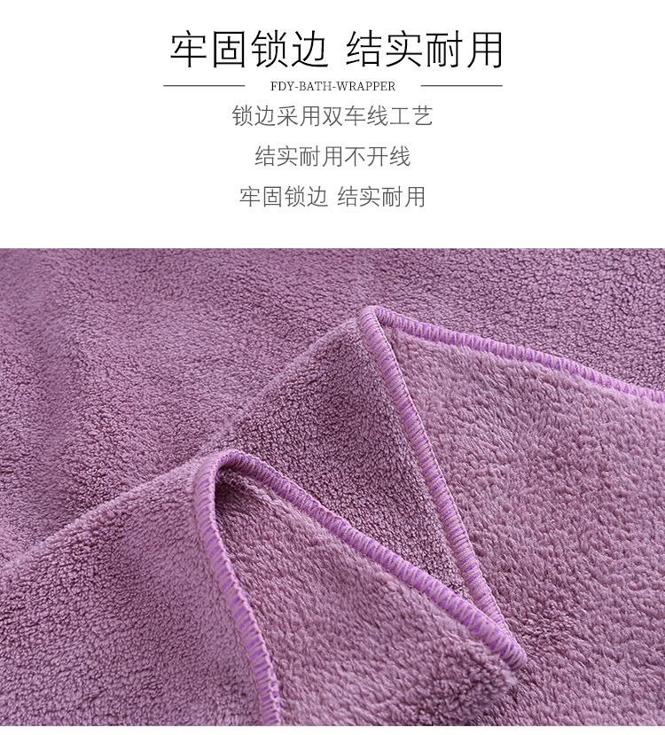 浴裙浴巾经编珊瑚绒菠萝格加厚浴巾柔软抹胸酒店浴巾详情图5