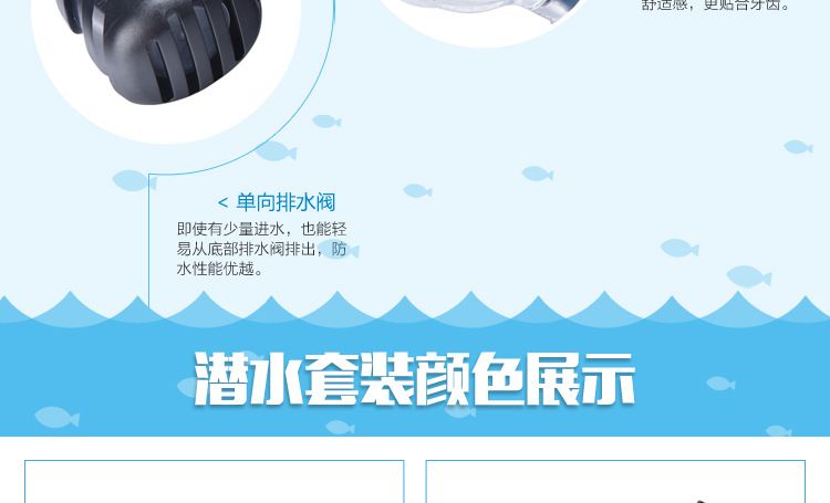 新款潜水面罩面具全干式呼吸管 潜水套装游泳眼镜详情图7