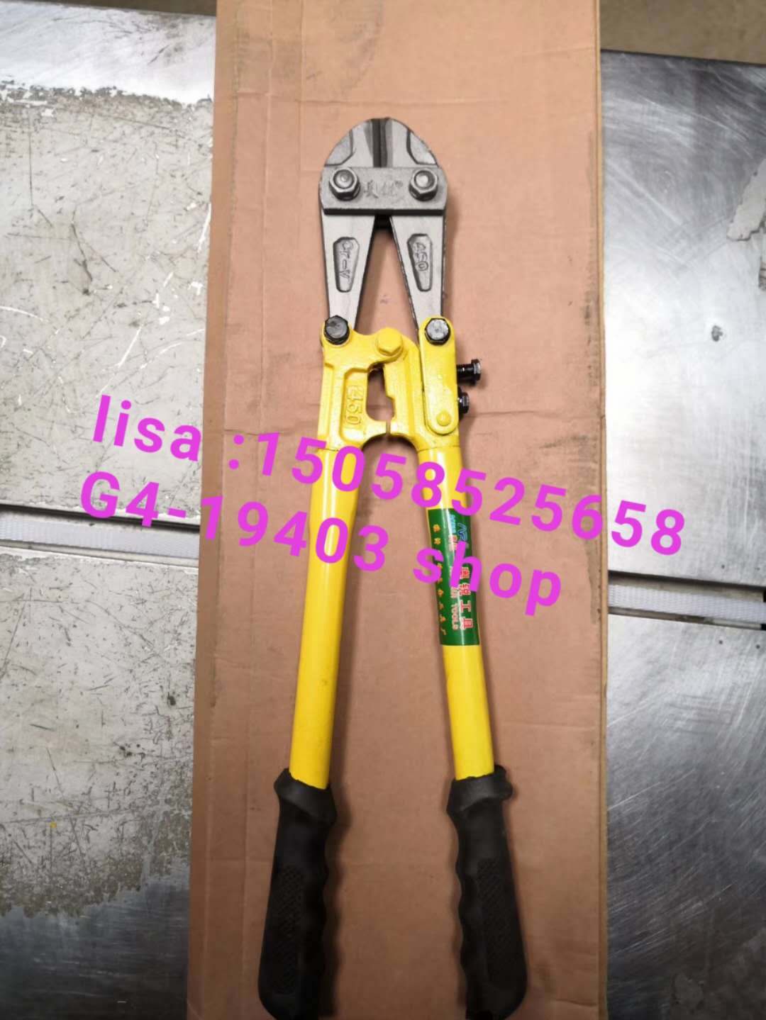 Supply pliers thumbnail