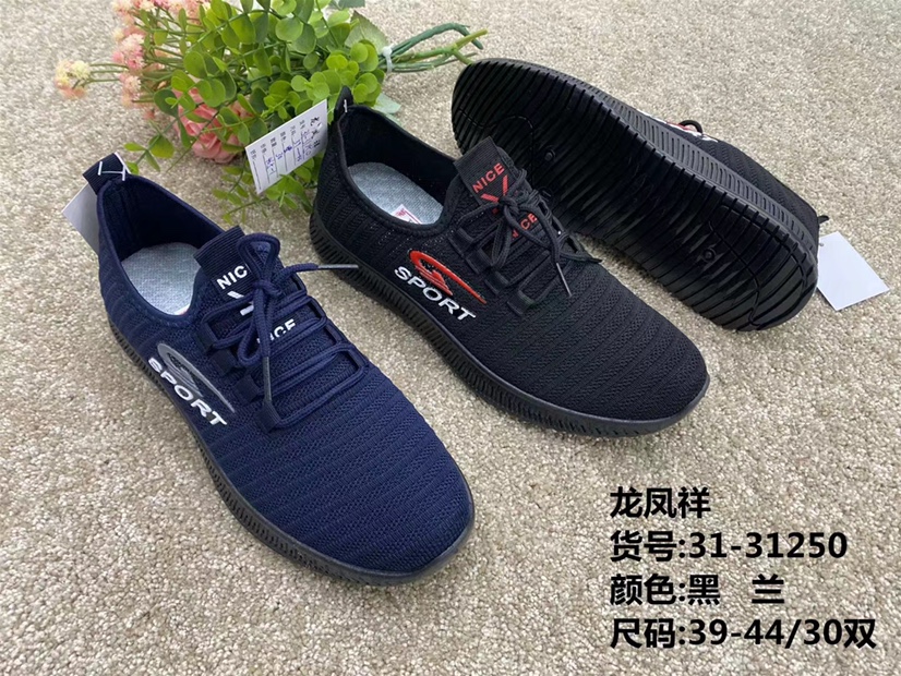 31-31250