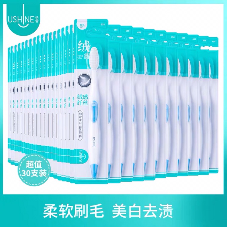 Yi Snow Soft Hair Whitening Toothbrush 15 Sets