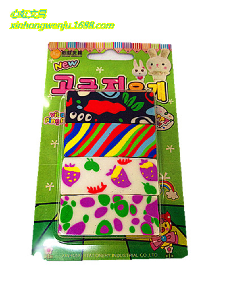 Cartoon creative 2D eraser student Prize