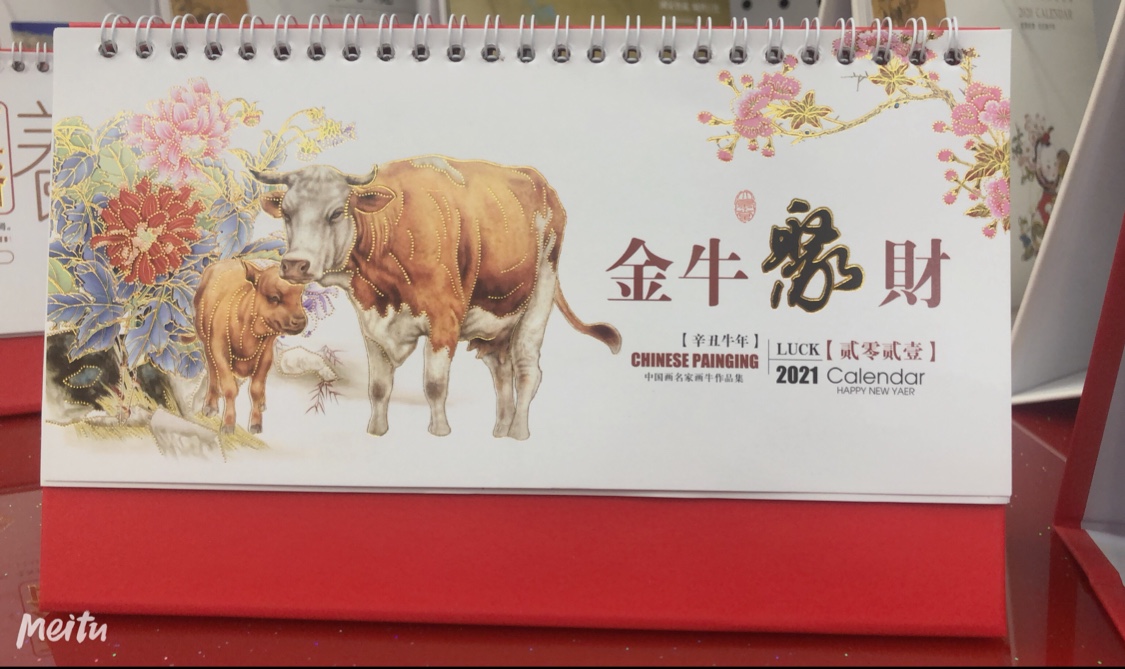 Office supplies desk calendar
