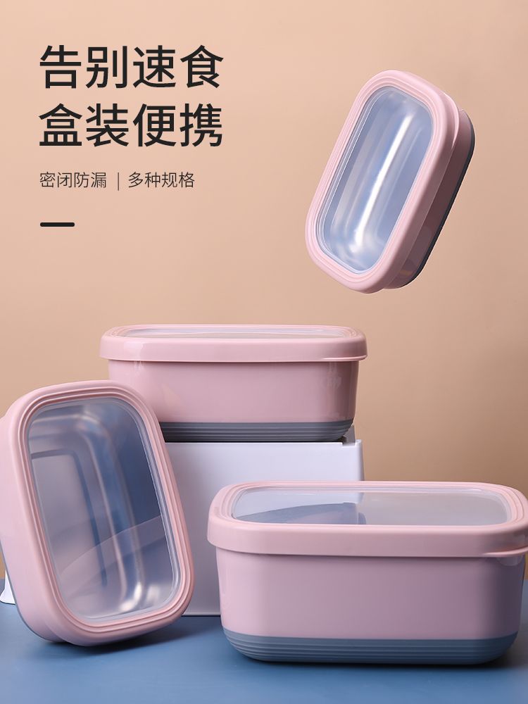 旺福8004长方型不锈钢保鲜盒（201）900ML详情图2