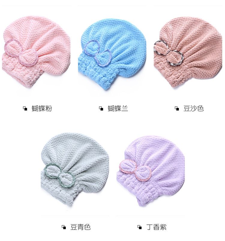 经编珊瑚绒菠萝格干发帽成人可爱蝴蝶结加厚吸水柔软不掉毛不掉色详情图7