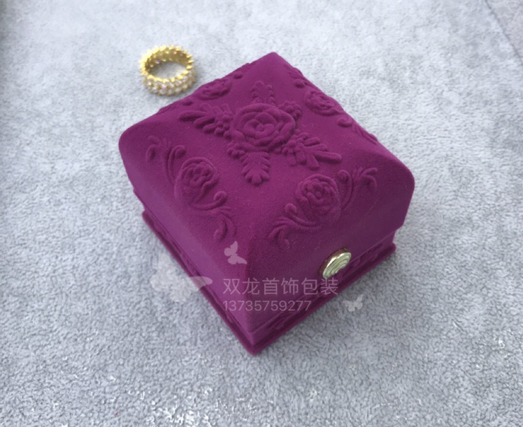 植绒盒绒布盒戒指耳钉耳环吊坠手镯手链项链手表珠宝首饰盒饰品盒礼品盒包装盒