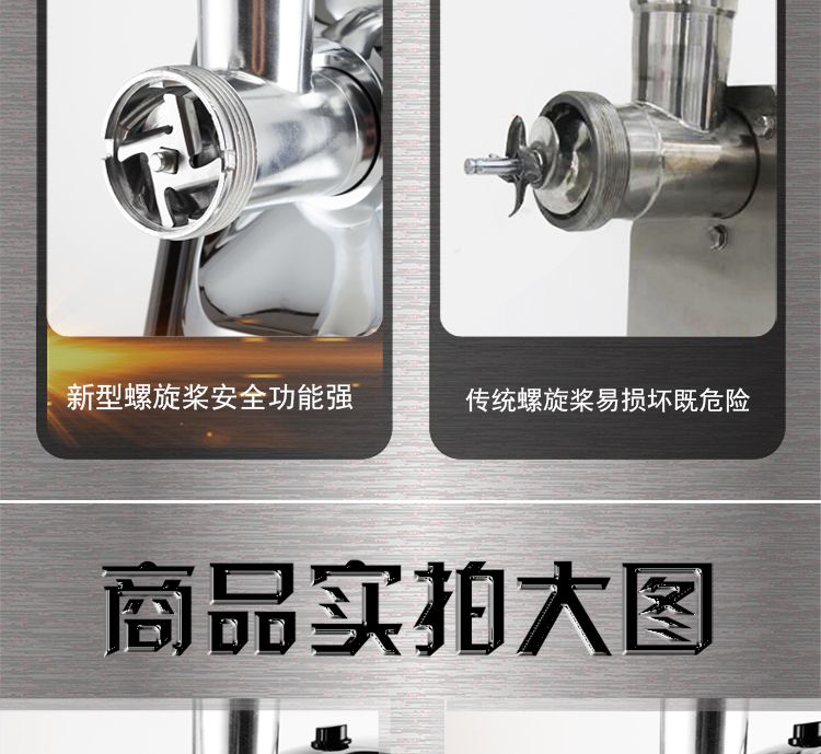Multi-functional meat grinder, meat minder, electric stainless steel, high-power sausage stuffing and stirring, fully automatic commercial and household pic 10