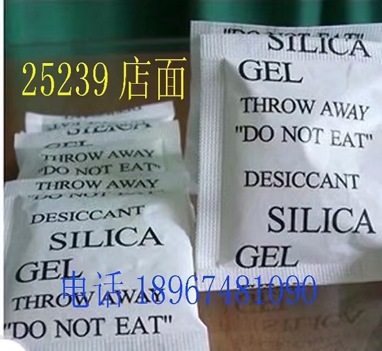 Mineral desiccant supplied from stock by the manufacturer. The quality of environmental desiccant is guaranteed to meet eu standard without DMF thumbnail