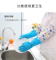 加绒加厚洗碗手套防水橡胶洗衣服PVC PU接袖塑胶厨房家务手套详情图4