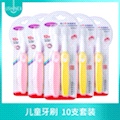 Yixue Children's Soft Toothbrush, 10 Sets Of Super Soft Silicone, More Effective Protection Of Gums! details Picture