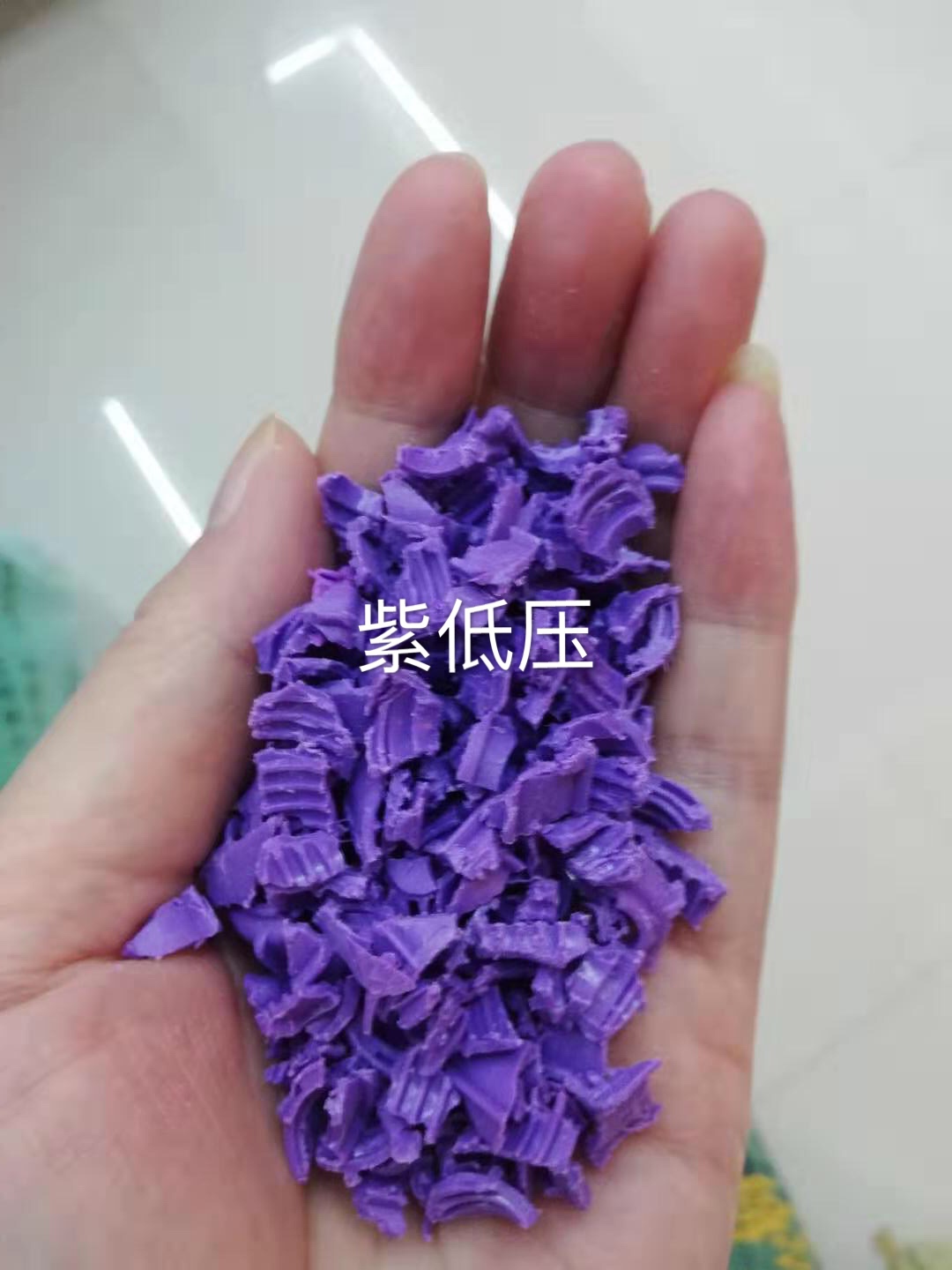 紫色低压产品图