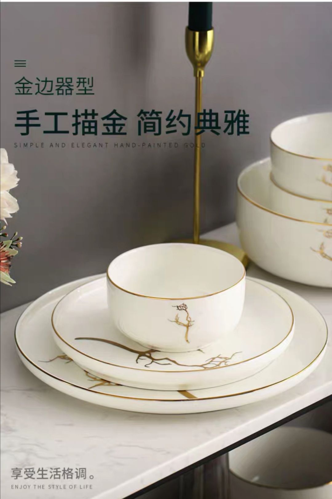 Youzun Ceramic Plate Set: Square, gold-rimmed, round, deep plate, thickened plate, round, European-style tableware detail image 9