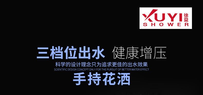 【 Xu Yi Sanitary Ware 】 Factory direct sales of three sizes of medium and large-sized handheld shower heads and multi-functional shower heads detail image 1