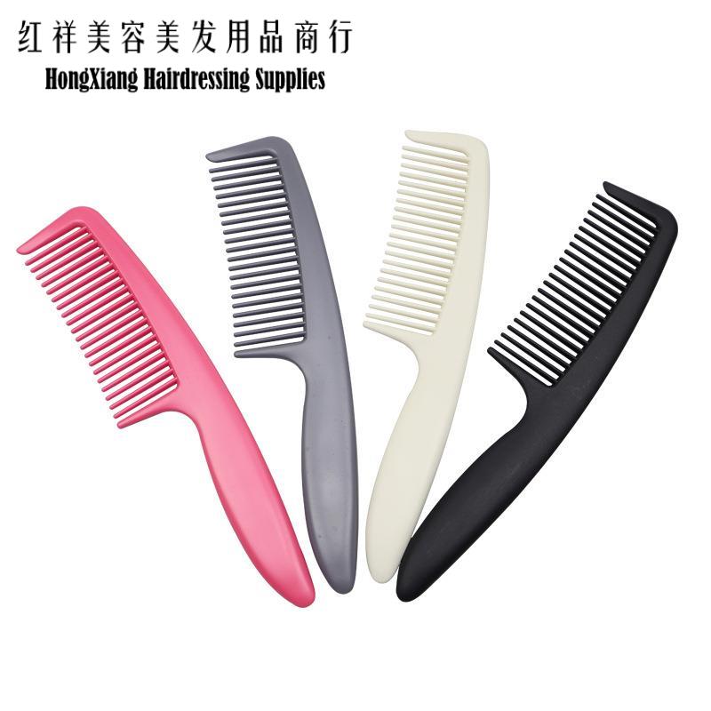 家用彩色塑料梳 顺发梳卷发直发梳子 家用宽齿梳圆润不伤发可定制白底实物图