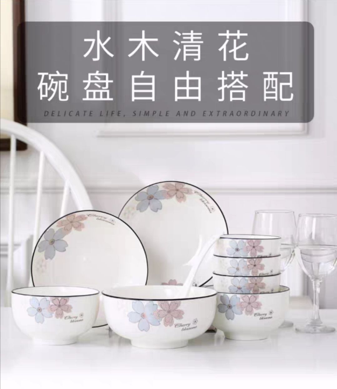 Youzun ceramic bowls, plates and tableware pieces can be freely combined with water, wood and clear flowers detail image 1