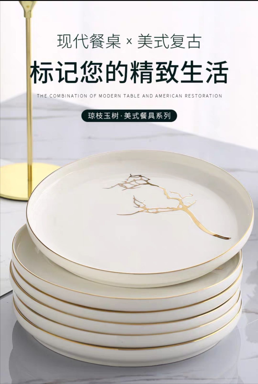 Youzun Ceramic Plate Set: Square, gold-rimmed, round, deep plate, thickened plate, round, European-style tableware detail image 1