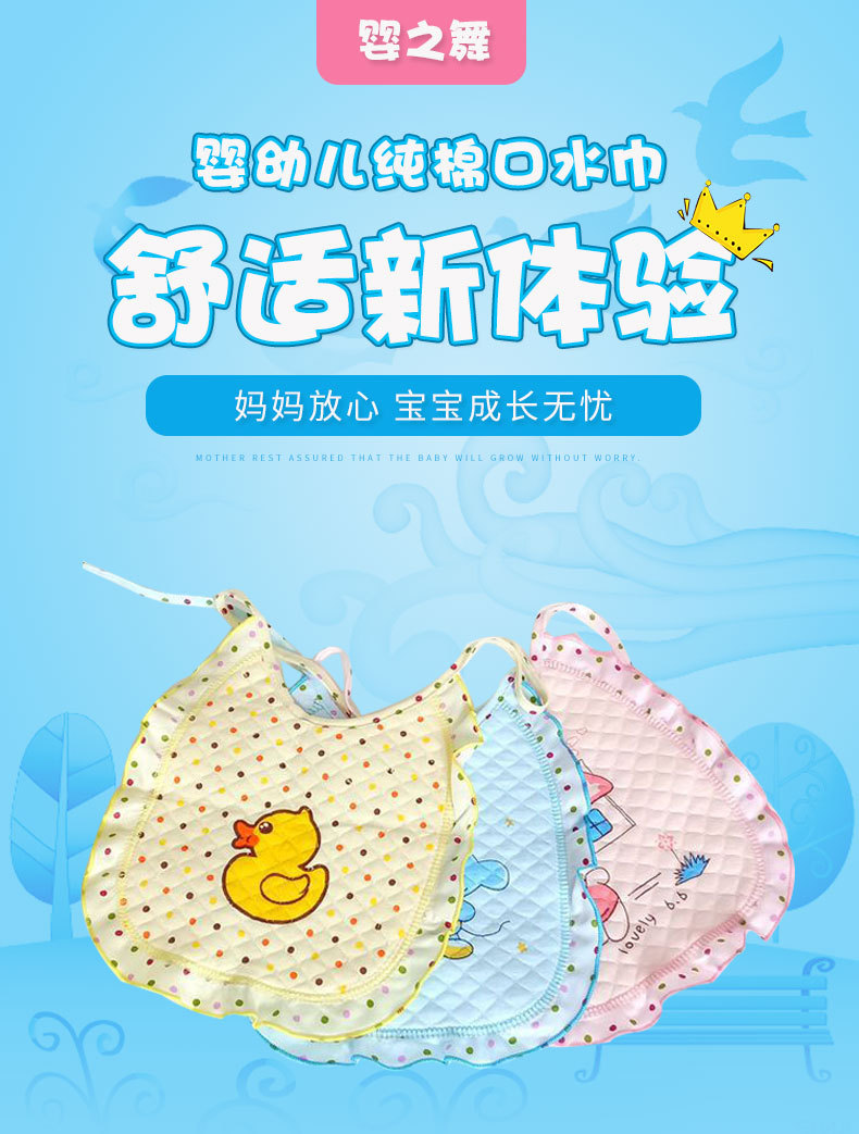 厂家直销婴幼儿纯棉口水巾 围嘴围兜   口水巾销售一件代发细节图