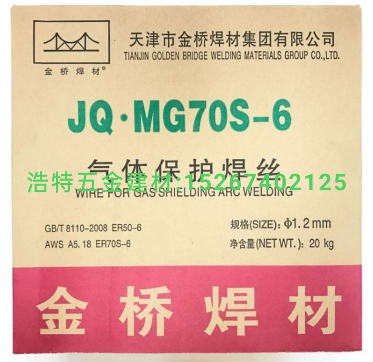 Factory direct sales: welding rod bridge copper welding rod aluminum welding rod stainless steel welding rod wire