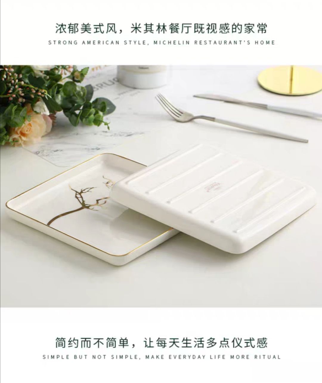 Youzun Ceramic Plate Set: Square, gold-rimmed, round, deep plate, thickened plate, round, European-style tableware detail image 15