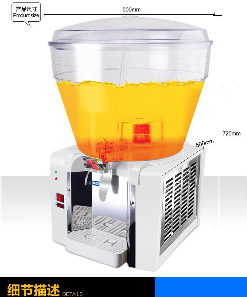 50L大圆单缸奶茶机 制冷喷淋商用冷饮机  搅拌型圆形饮料机 果汁机详情12