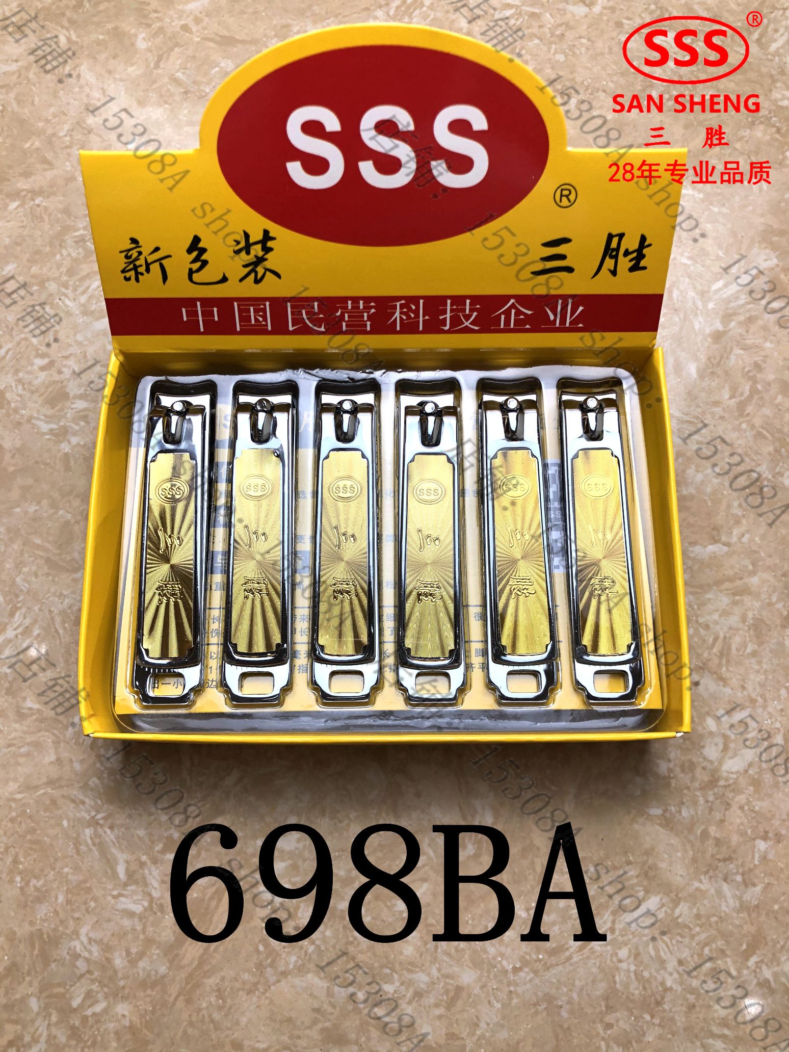 SSS指甲刀指甲钳大号指甲剪修指甲美甲工具指甲698JBA