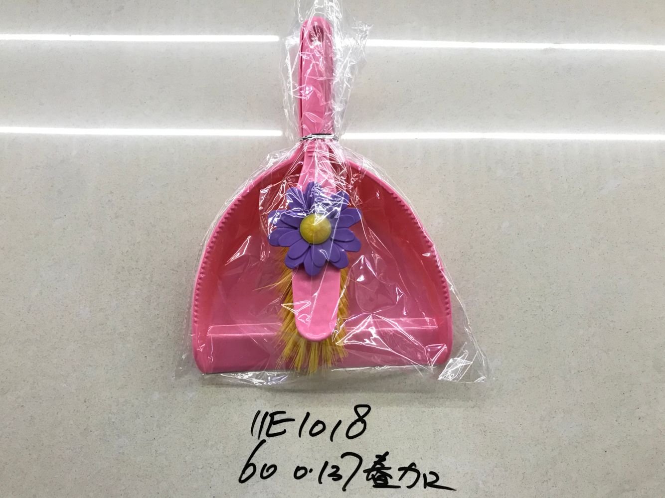 11E1018 铲连刷 畚斗套装