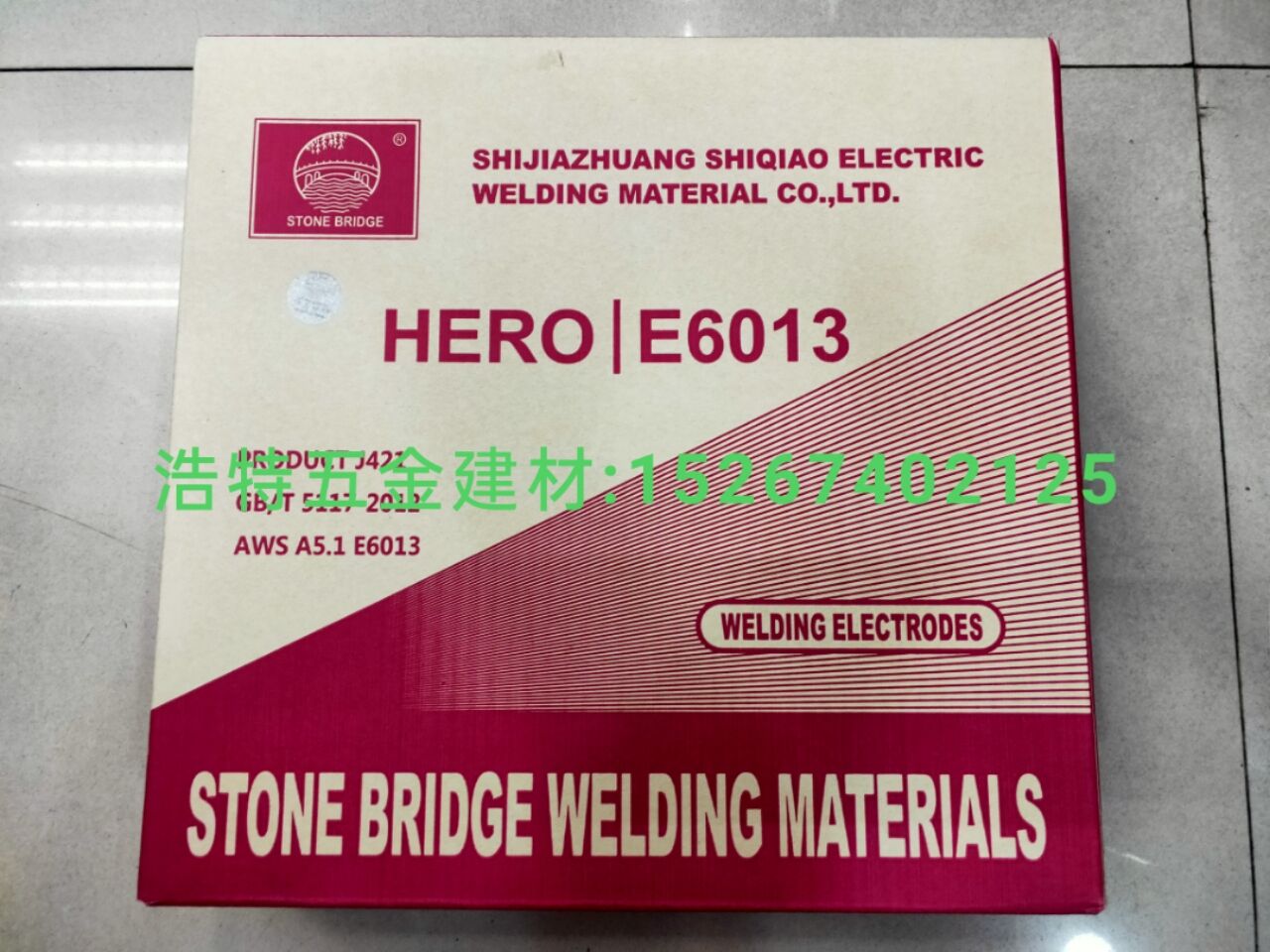 Welding rod, bridge, stone bridge, gold bridge, bridge wire, welding powder flux full figure