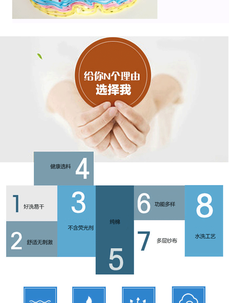 厂家直销婴幼儿纯棉口水巾 围嘴围兜   口水巾销售一件代发详情图7