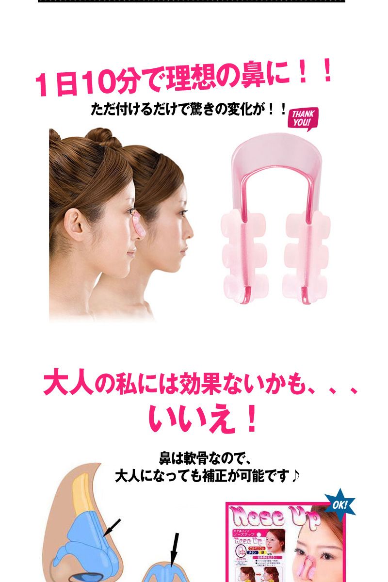 简妆 26410实用鼻夹鼻器美妆工具批发支持订制厂家直销详情图9