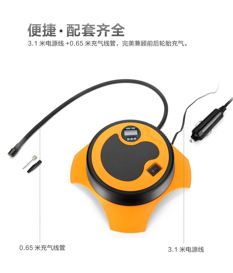 Portable 28-cylinder rapid air pump for car electric tires, multi-functional 12v air pump for 60-second inflation detail image 8