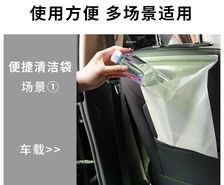 便携车载垃圾袋粘贴式一次性呕吐收纳挂式车用垃圾桶箱汽车内用品