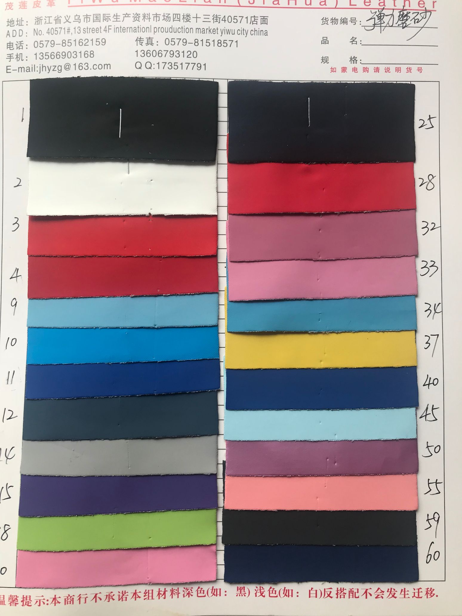 干法PU,干式PU服装革雾面磨砂广泛用于装饰化妆包装饰包工艺品