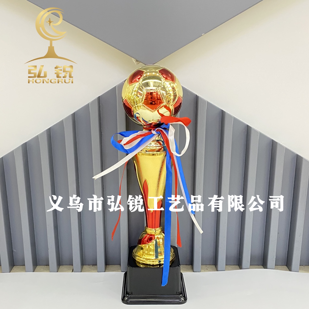 Hr-162c Plastic football Trophy 34CM football competition award prizes can be customized logo