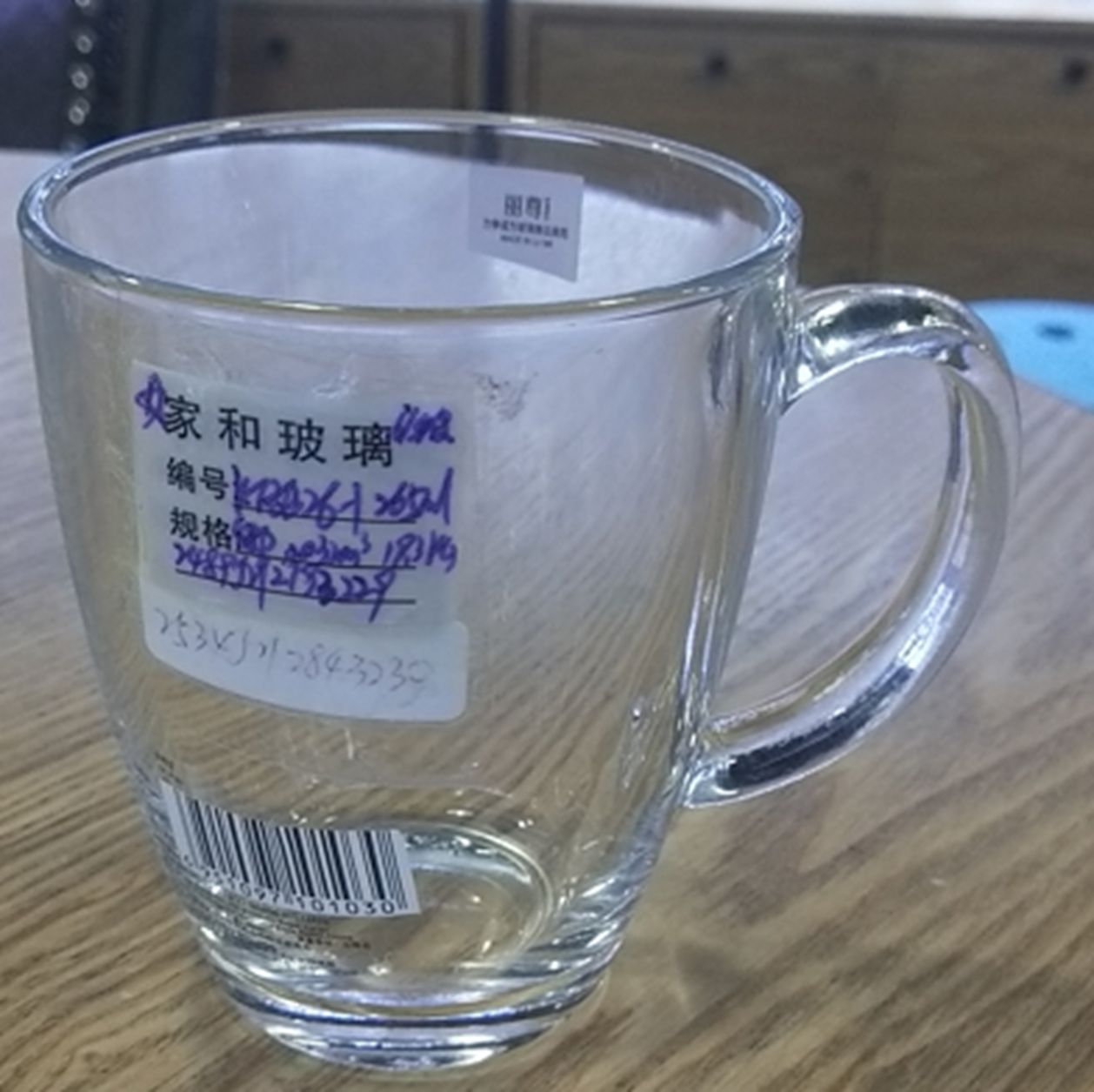 Yiwu Selection Li Zun hot drink cup 260ML/65535 full figure